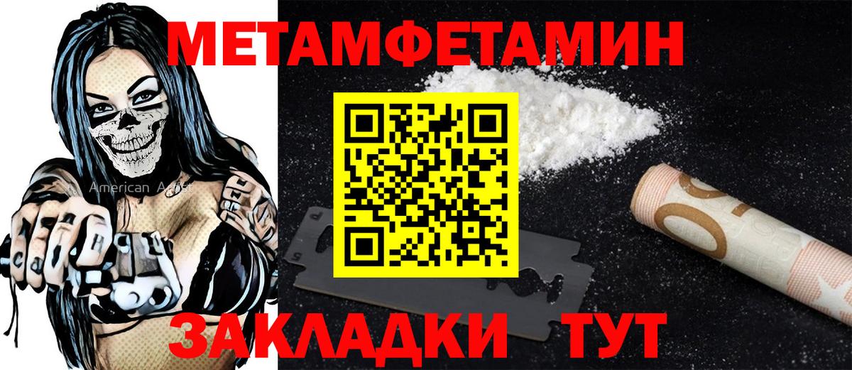 Киров  АМФЕТАМИН 97%  Вход с VPN 