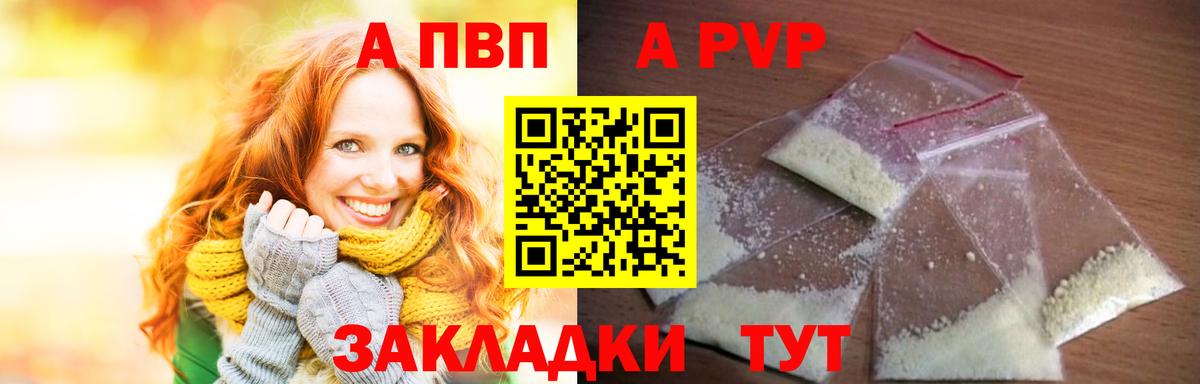 Alfa_PVP СК КРИС Киров