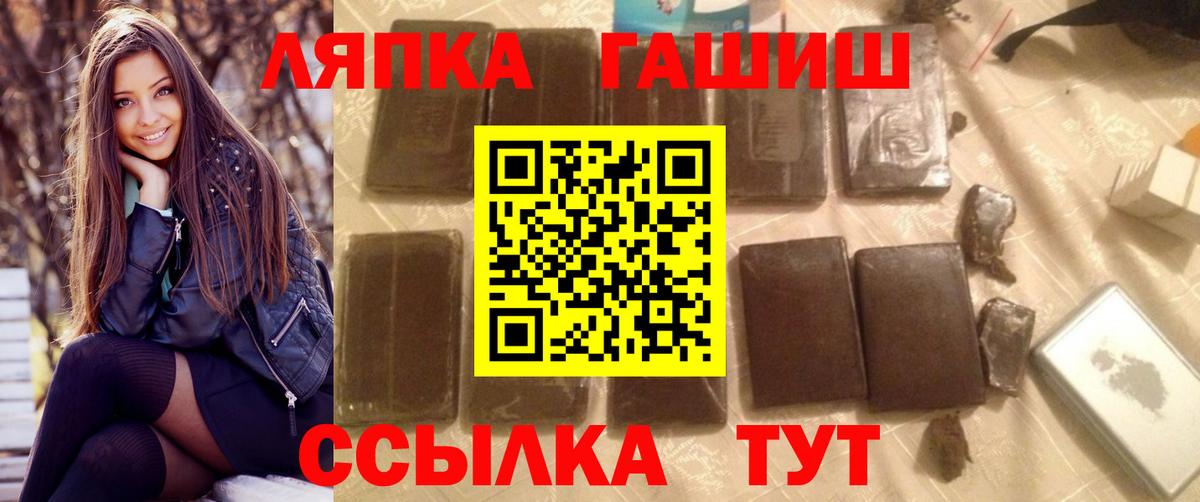 Гашиш убойный  ГАШ индика сатива  Киров  Вход с VPN 