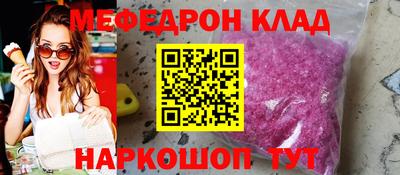 меф VHQ Баксан