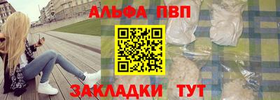эйфоретик Аша