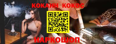 эйфоретик Аша