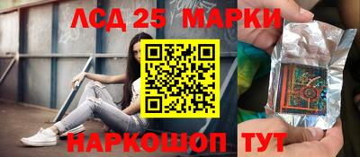 эйфоретик Аша