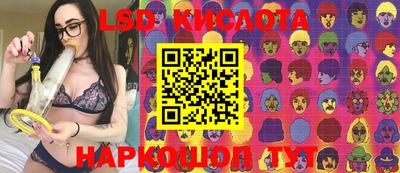 эйфоретик Аша