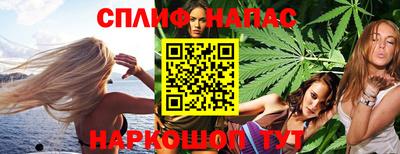 эйфоретик Белореченск