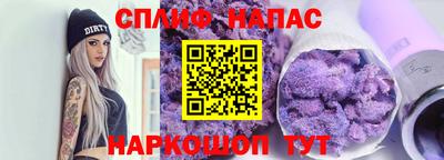 эйфоретик Аша
