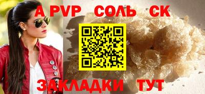 эйфоретик Аша