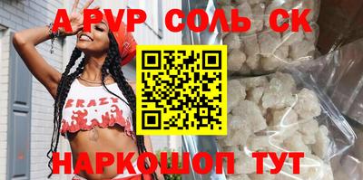 Альфа ПВП Ачхой-Мартан