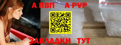 эйфоретик Аша