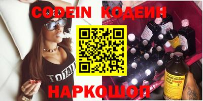 эйфоретик Аша