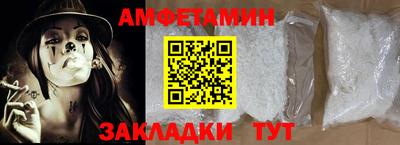 Альфа ПВП Ачхой-Мартан
