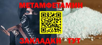 эйфоретик Аша