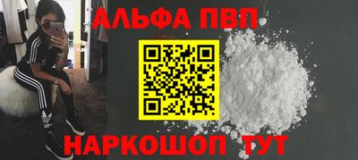 эйфоретик Аша