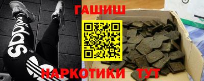 эйфоретик Аша
