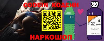 эйфоретик Аша