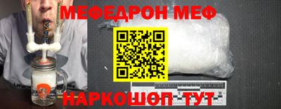 меф VHQ Баксан