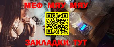 меф VHQ Баксан
