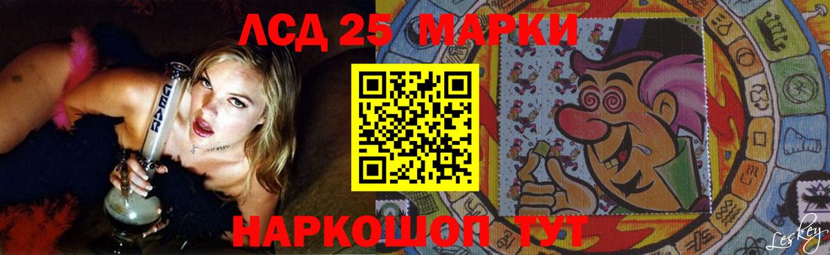 Лсд 25 экстази ecstasy  ЛСД экстази  Киров  ЛСД экстази ecstasy  Вход с VPN 