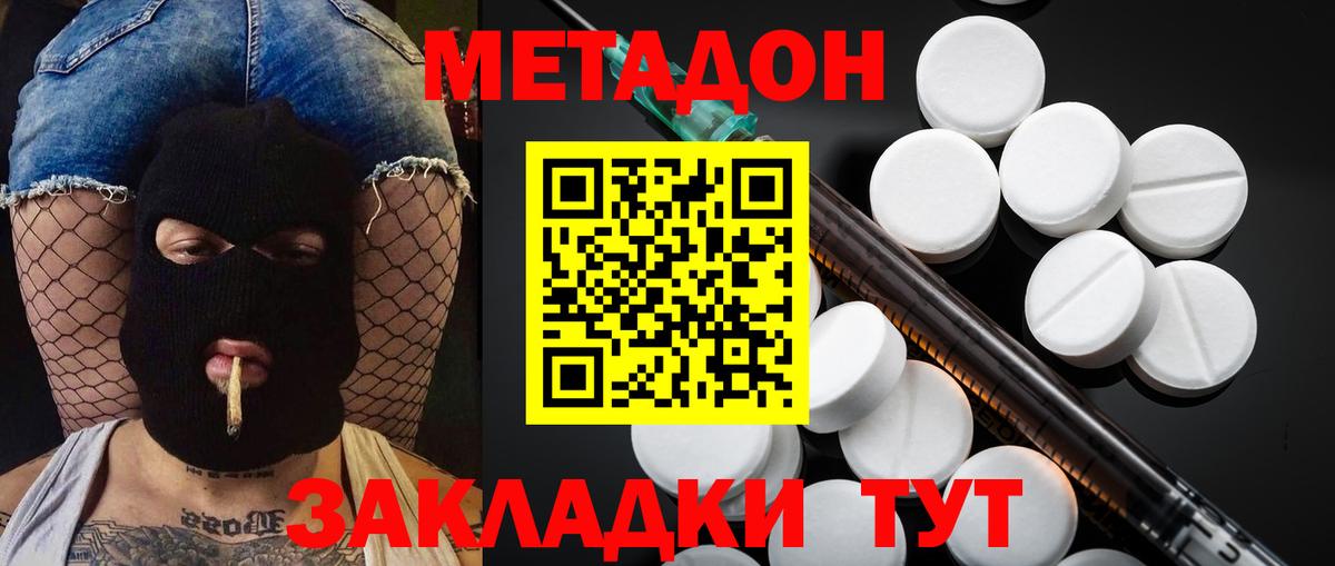 МЕФ   Марихуана  Вход с VPN  ЭКСТАЗИ  Киров  COCAIN  ГАШИШ 