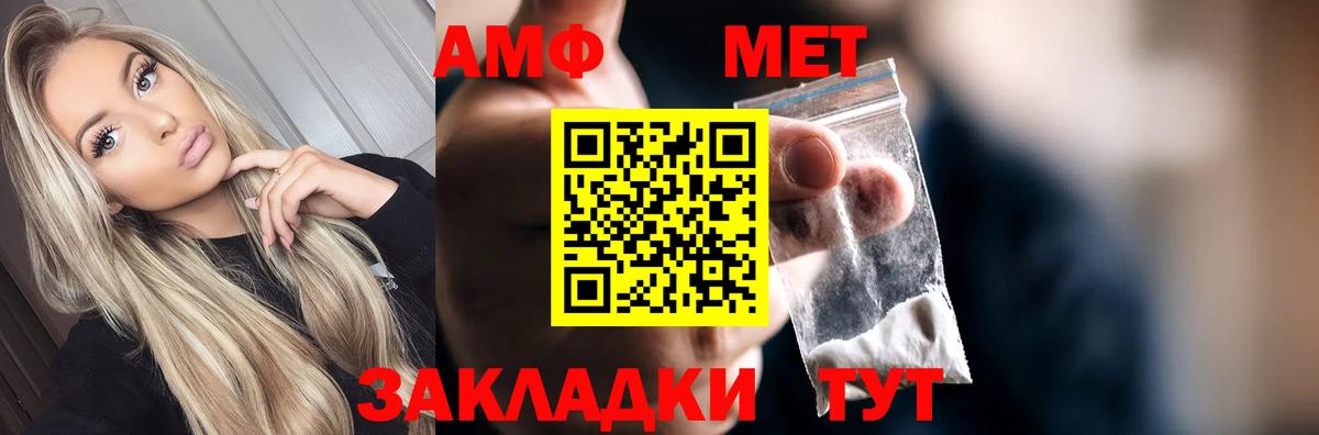 Первитин пудра Киров