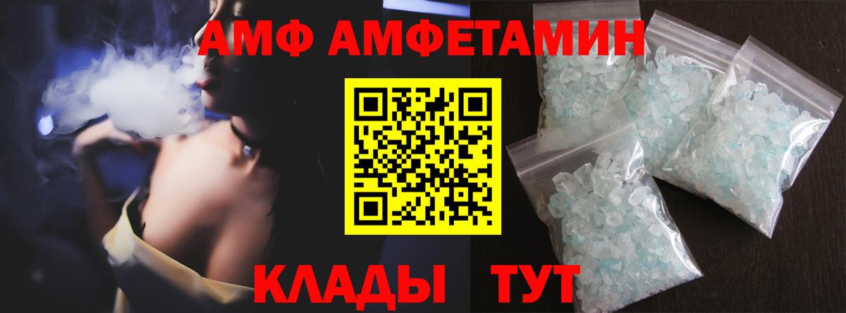 Первитин Methamphetamine  Первитин Methamphetamine  Киров  Вход с VPN 