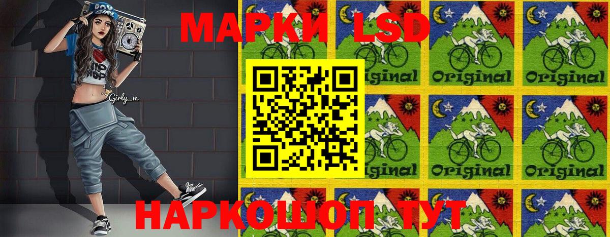 Наркотические марки  Вход с VPN  Киров  Наркотические марки 1,5мг 
