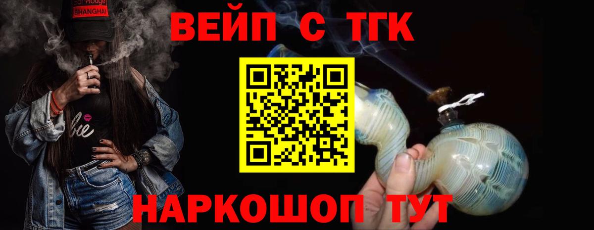 Киров  ТГК гашишное масло  Дистиллят ТГК THC oil  Вход с VPN 