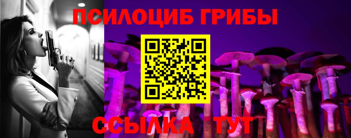 Codein Киров