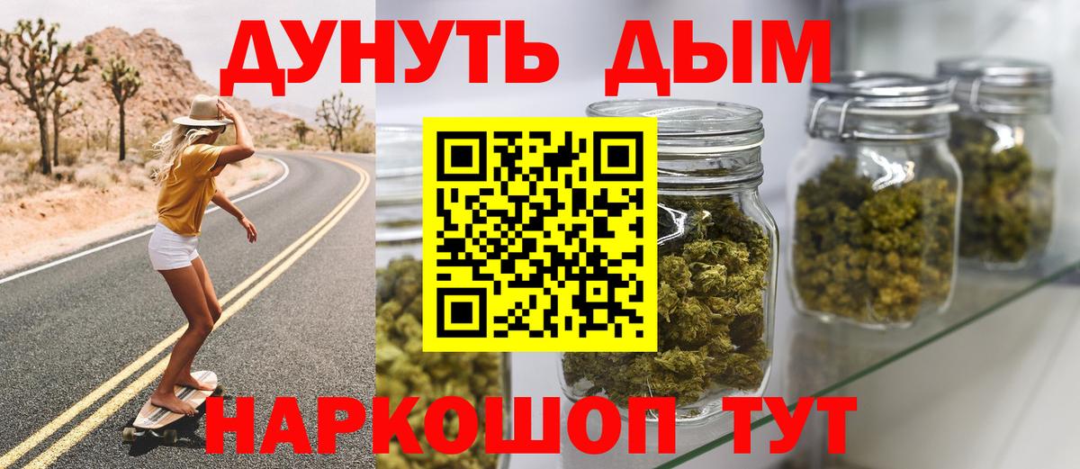 Бошки Шишки семена  Вход с VPN  МАРИХУАНА Ganja  МАРИХУАНА ГИДРОПОН  Киров  Марихуана сатива 