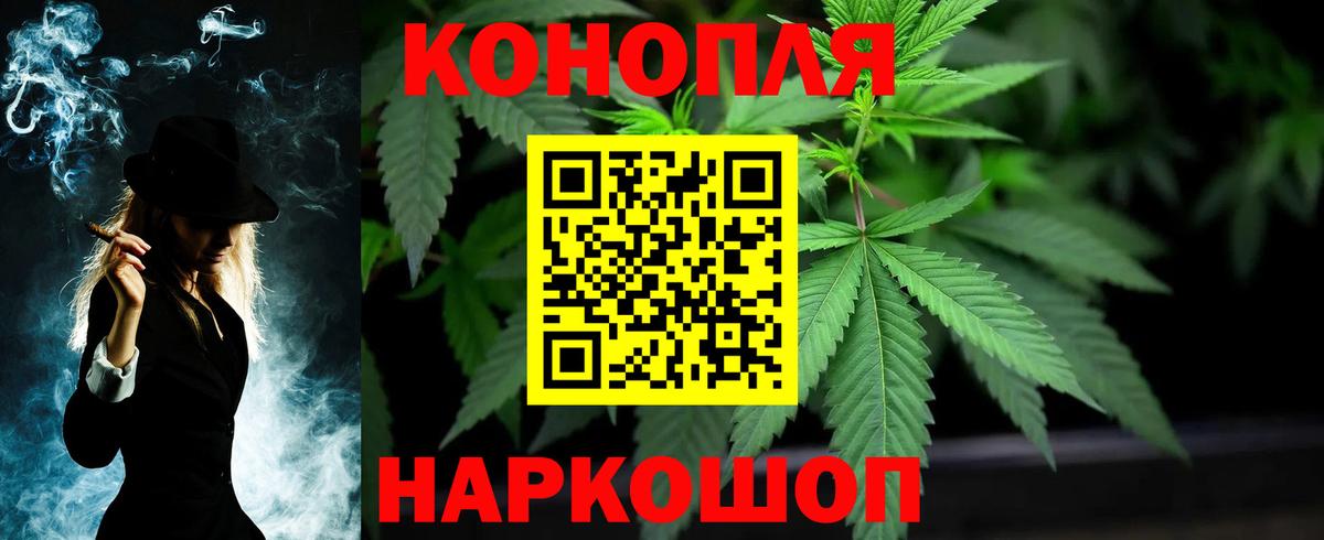 Канабис гибрид Киров